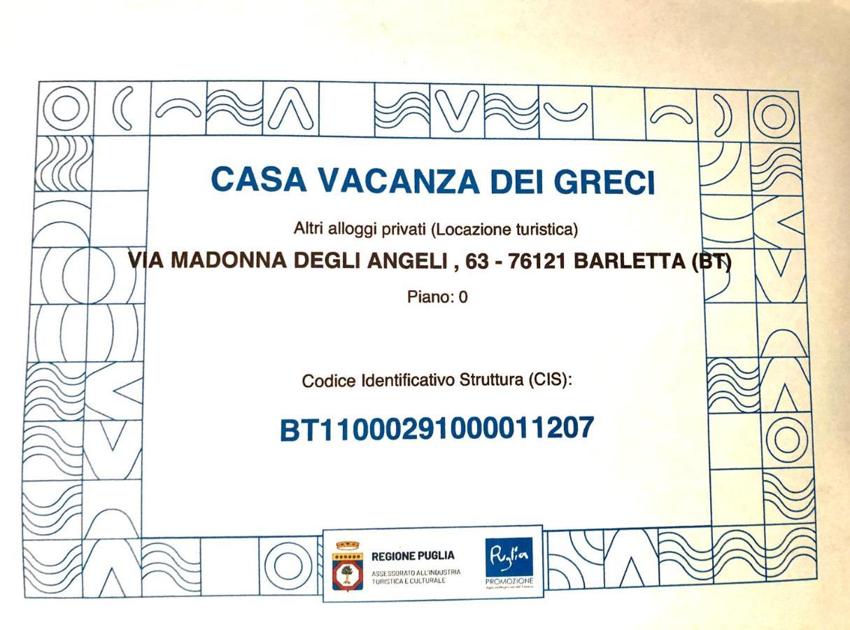 Casa Vacanza Dei Greci Барлетта Экстерьер фото